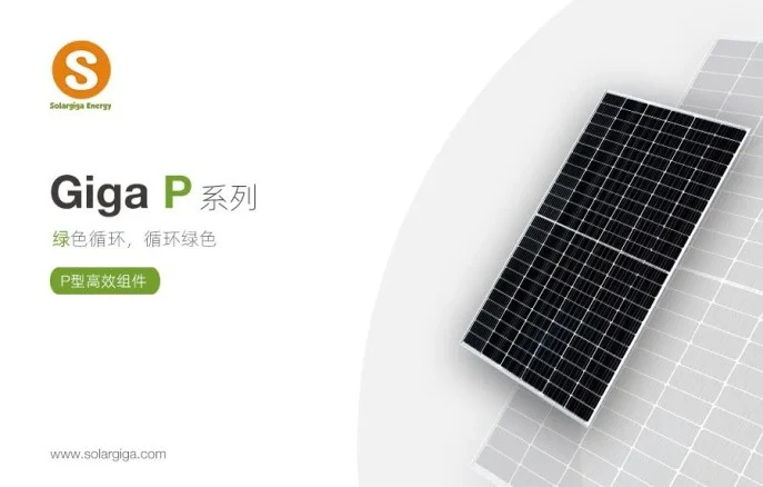 Global Footprint | "Mountainous PV Valley"! Solargiga Energy Helps Full-capacity Grid Connection and Power Generation of a 50MW PV Project in Xinzhou, Shanxi
